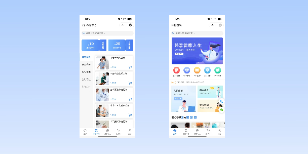 锦州在线体检预约