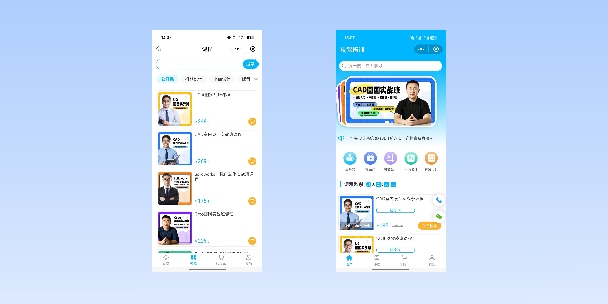 锦州在线教育商城系统