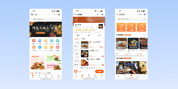 锦州餐饮外卖小程序