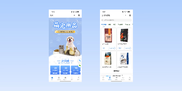 锦州宠物用品小程序